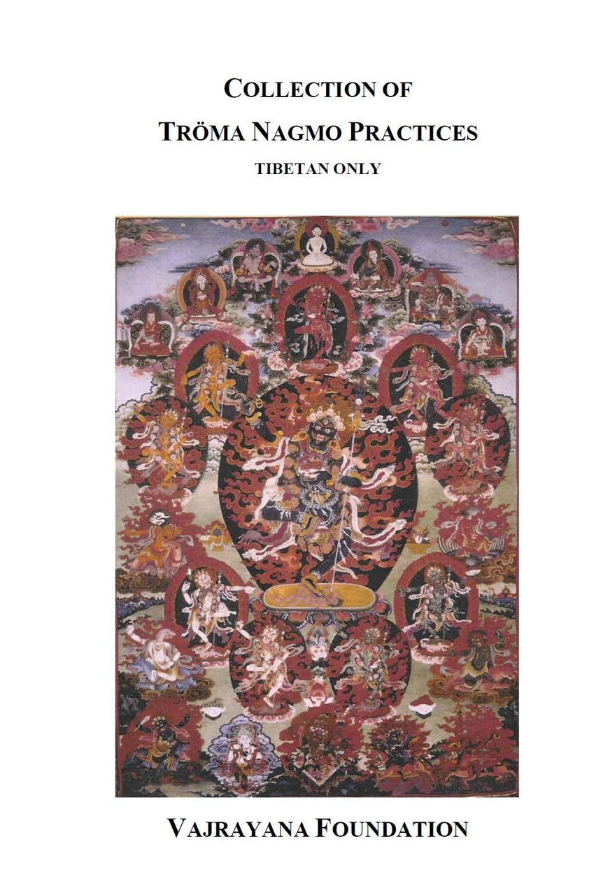 DIGI TEXT, Collection of Troma Practices Tibetan Only tablet