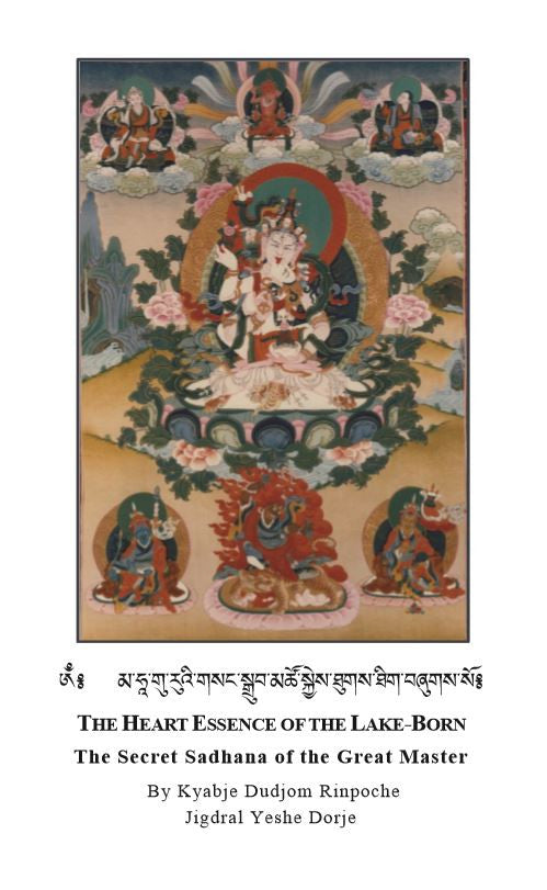 The Heart Essence of the Lake-Born by Kyabje Dudjom Rinpoche