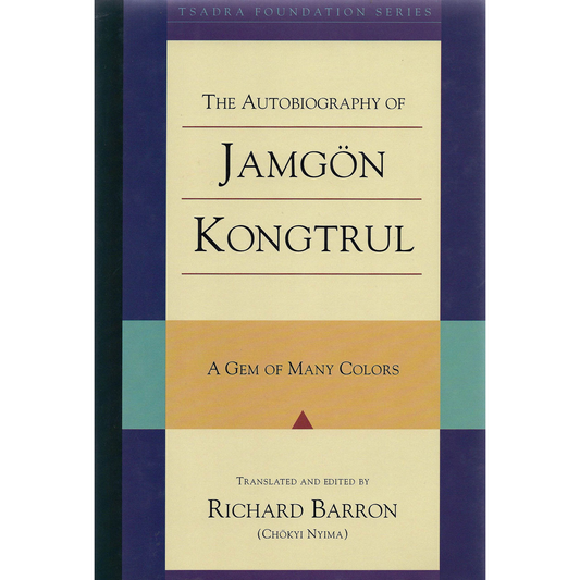 The Autobiography of Jamgon Kongtrul