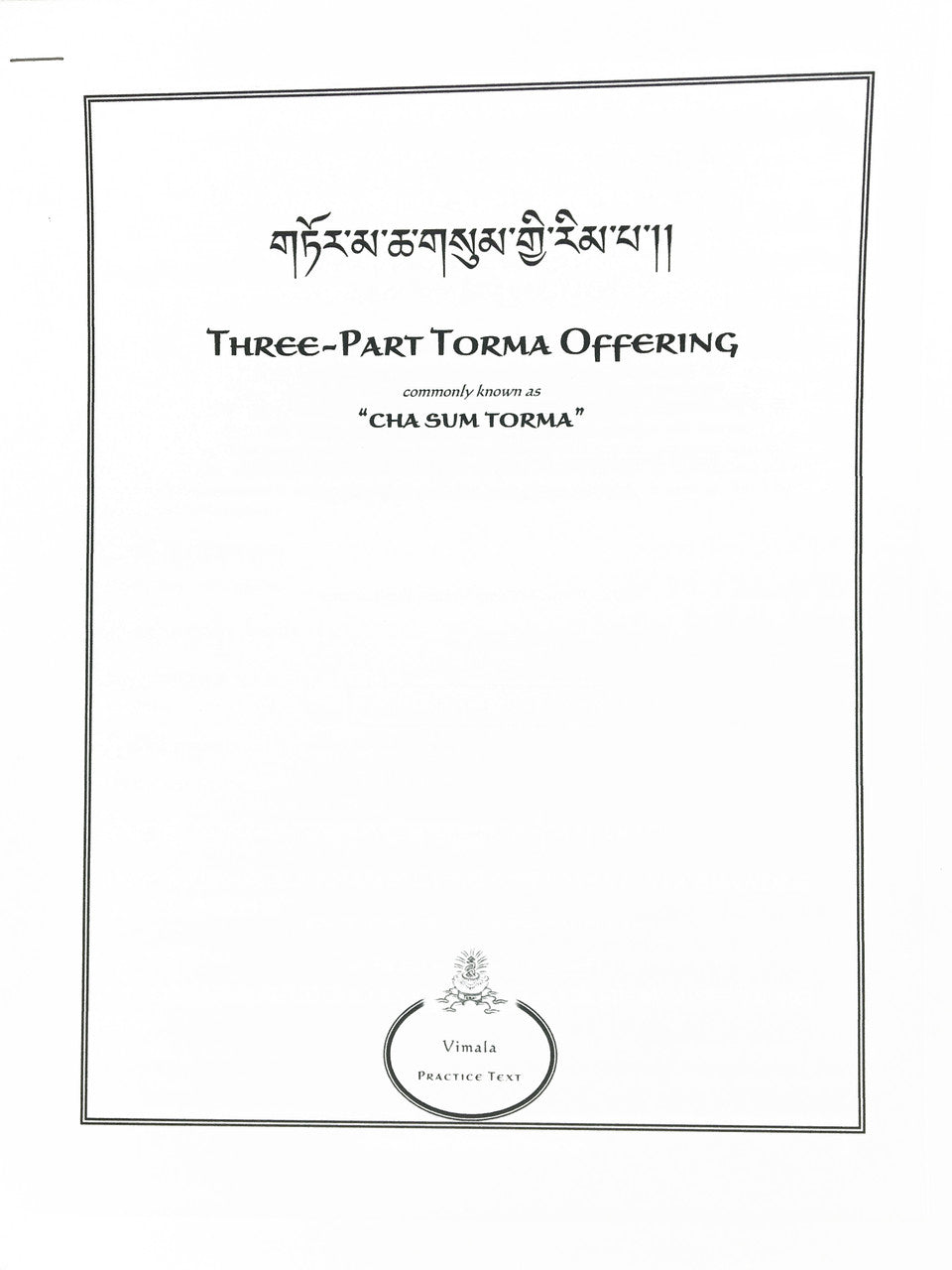 Three-Part Torma Offering (Cha Sum Torma)