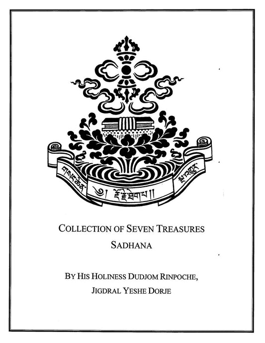 DIGI TEXT, Collection of Seven Treasures Sadhana